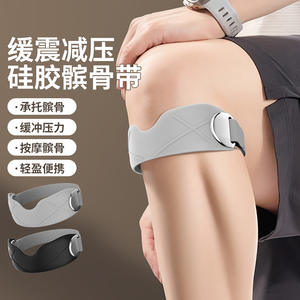 Attelle de genou de sport professionnelle à succès, sangle rotulienne, équipement de course à pied de badminton tendance sur TikTok, soutien articulaire pour l'exercice sportif - Product Image 2