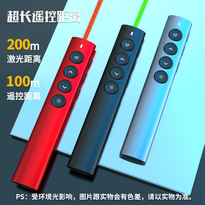 Seewo Wireless Remote Control 2.4G Bluetooth Rechargeable PPT Page Turner With Laser Pointer For Teaching And Office Use - Product Image 3