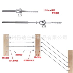 Tensor de acero inoxidable con mordaza y ojo de 80 mm para cuerda de 6 mm, material 316, especificación métrica, uso general - Product Image 3