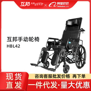 Silla de Ruedas Manual Hubang L42, Totalmente Reclinable, Ligera, Plegable, de Aleación de Aluminio, para Personas Mayores, Discapacitadas o Paralizadas - Product Image 5