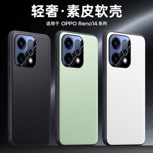 <span class=keywords><strong>Cover</strong></span> Antiurto in TPU Morbido e Pelle PU con Protezione Fotocamera in Vetro per <span class=keywords><strong>OPPO</strong></span> <span class=keywords><strong>Reno</strong></span> 14 Pro - Product Image 5