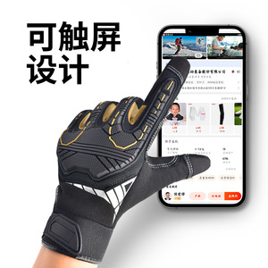 Gants de conduite noirs doublés de polaire coupe-vent pour vélo électrique, moto, sport, adulte, unisexe - Product Image 2