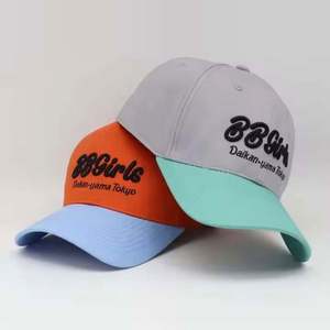 Gorra de Béisbol con Letras Bordadas, Estilo Deportivo y Formal, Ajustable, para Hombre y Mujer, Uso en las Cuatro Estaciones - Product Image 2