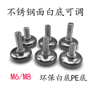 Stainless Steel <b>Adjustable</b> Feet M6 M8 Heavy Duty For Office Furniture <b>Table</b> <b>Legs</b> - Product Image 5