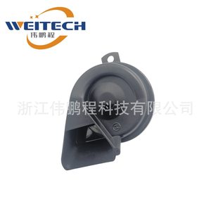 Bocina para Auto Weitech 12V, Tono Alto y Bajo, Resistente al Agua, de Plástico, para Reemplazo en Vehículos - Product Image 2