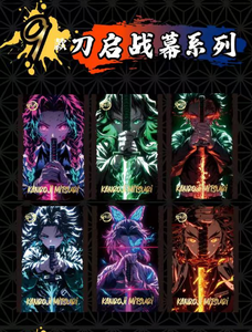 <span class=keywords><strong>Xuxu</strong></span> Cultural Creative Demon Slayer Farbillustrationsbuch Zweite Auflage - Product Image 5