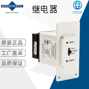 รีเลย์สลับวงจรแบบแมโครมาติก ARP120A6 120 VAC DPDT ขั้วต่อแบบสกรู ขนาดเล็กพิเศษ สำหรับใช้งานทั่วไป - Product Image 5