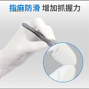 Intco Nitrile Gloves 12 Inch M Size <b>Powder</b> Free <b>Textured</b> For Work Protection Cleaning Lab Use - Product Image 4
