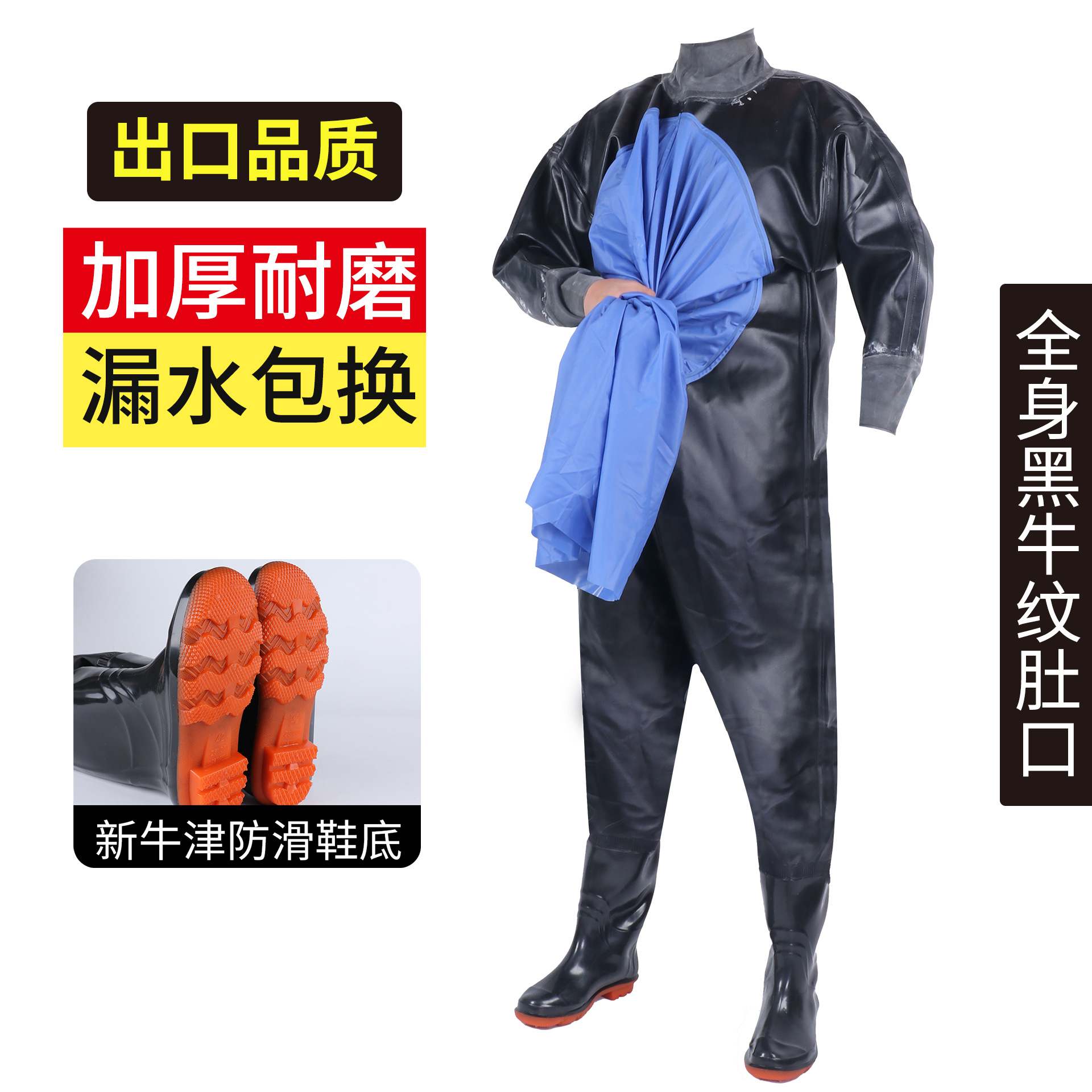 ลายพิมพ์วัวสีดำบนหน้าท้อง