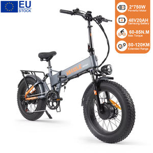 Vakole CO20 MAX 48V 1500W Vélo électrique hybride pliable en alliage d'aluminium à pneus larges avec frein à disque hydraulique et capteur de couple sans balais 7 vitesses - Product Image 1