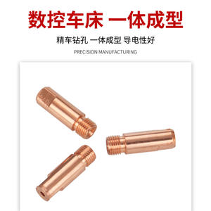 Punta de contacto Ottel Copper para soldadura por arco sumergido M141.5, boquilla roscada de 47 mm para soldadora Lincoln - Product Image 3