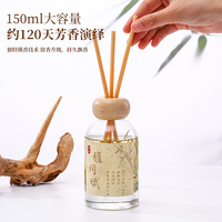 Diffuseur de parfum d'ambiance à bâtonnets, flacon en verre et bois, sans BPA, non irritant, parfum sûr, arôme longue durée, pour femmes enceintes et bébés de 1 mois et plus