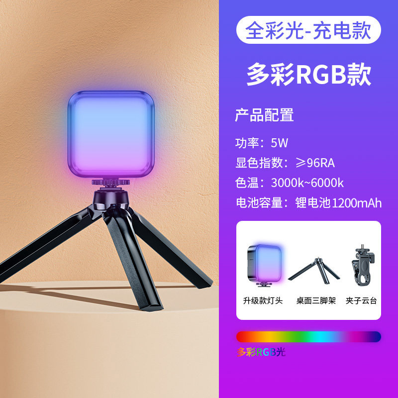 [RGB Full Color] ไฟเติมแสงสำหรับเดสก์ท็อปพร้อมขาตั้งและคลิป