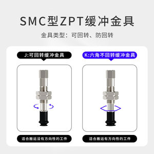 ZPT06/08BNK/BSK/BNJ/BSJ6/10/15/25-B5-A8 Buffer Fitting Accordion Vacuum Suction Cup Connector <b>Accessories</b> - Product Image 4