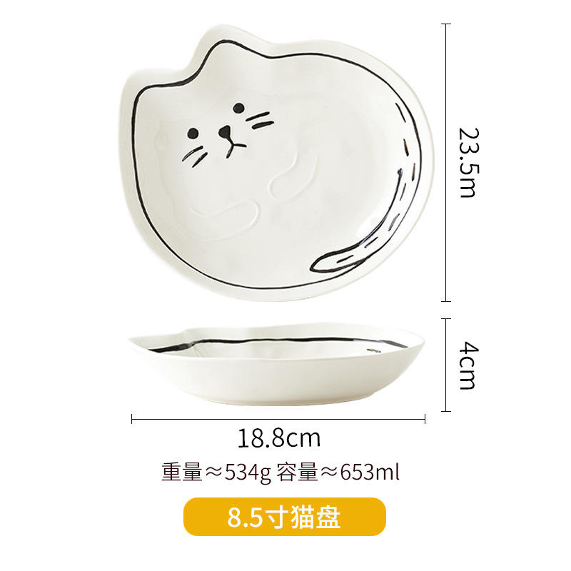 ดิสก์ขนาด 8.5 นิ้ว - Cat