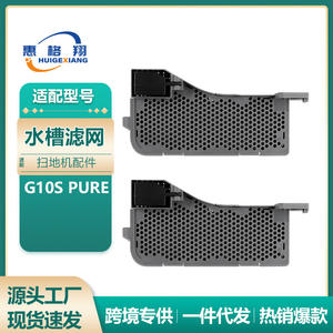 Roborock G10S PURE Robot Aspirateur Filtre d'évier M11116 Lavable Plastique Usage Domestique 101-150 m² - Product Image 5