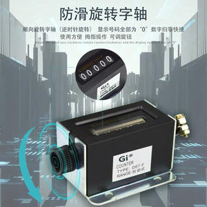 เครื่องนับแบบดึง D94-S 6 หลัก สำหรับงานอุตสาหกรรม เครื่องนับแบบกด D67-F - Product Image 4