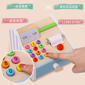 Chất lượng tốt Qiyi câu đố bằng gỗ mô phỏng Kỹ thuật số mỗi người Mỹ tiền mặt Đăng ký tập thể dục thực hành khả năng nhận thức toán học sổ sách kế toán - Product Image 4