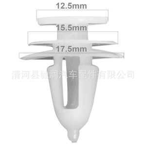 Chirun Auto Parts Car <b>Buckle</b> <b>Clips</b> White Tip For Jeep Grand Cherokee Replacement Repair 08 - Product Image 2