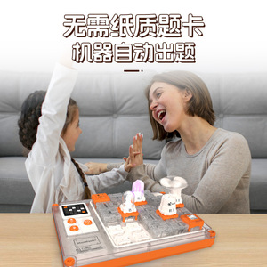 ของเล่นเสริมพัฒนาการทางวิทยาศาสตร์ ชุดวงจรไฟฟ้าอัจฉริยะแบบชาร์จได้ พรีเมียม สำหรับเด็ก เป็นของขวัญ - Product Image 5