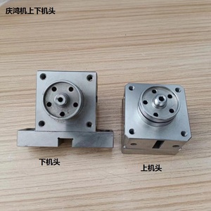 Accessoires pour machine à électro-érosion à fil lent Ching Hung CH702 : Base de fixation de la tête inférieure et tête supérieure en acier inoxydable - Product Image 1