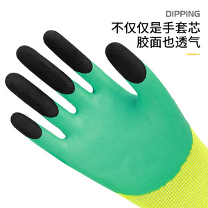 Gants de sécurité Works Grip Pro L538 Taille 8 Enduits de mousse de latex Résistants à l'abrasion Usage général Travaux de construction - Product Image 2
