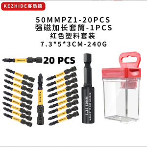 Guest Quality <b>Screwdriver</b> <b>Bits</b> S2 Steel 50Mm Black Oxide Boxed <b>Set</b> For Drill - Product Image 5