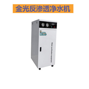 Golden Light Reverse Osmosis Water Purifier 5 8 20 Port Vertical Rack Type Laboratory Equipment - Product Image 2
