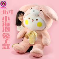 Peluche Lapin Écologique Rose à Longues Oreilles, Rembourrage 100% Polyester, 8 Pouces, Plusieurs Tailles, Promotionnel, Doux, Vente en Gros