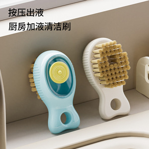 Kitchen Cleaning <b>Brush</b> With Liquid Dispenser Soft Bristles For Pots Dishes Sinks And Clothes Shoes - Product Image 1
