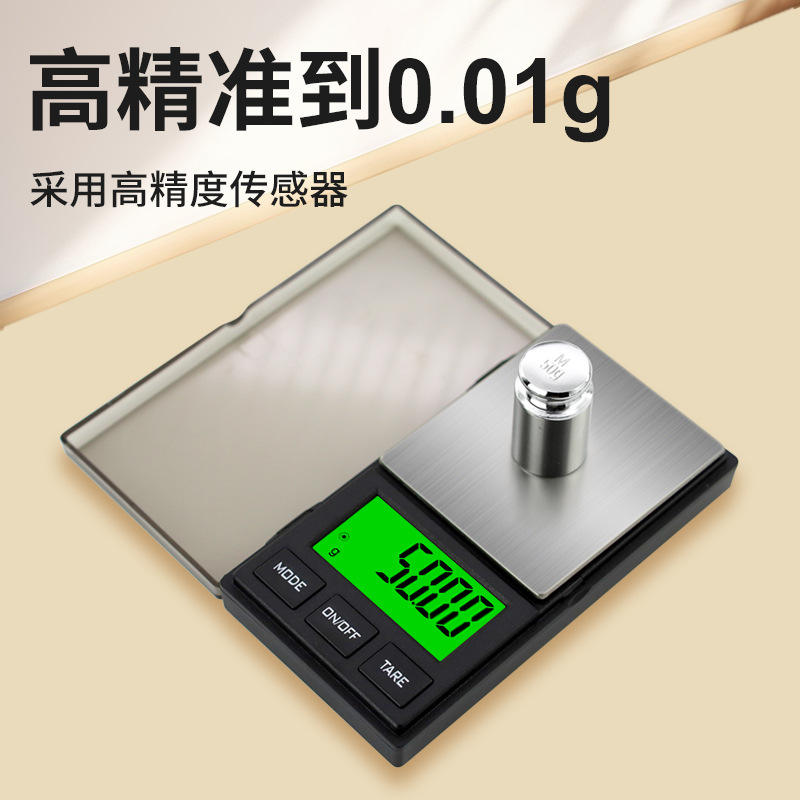 500 กรัม 0.1 กรัม