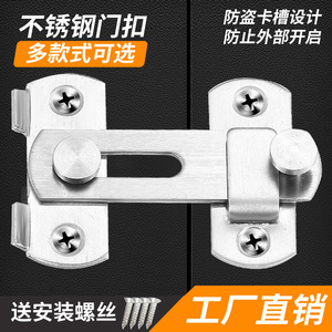 Stainless Steel Door Latch Butterfly Pin Brushed Finish Easy Installation For Security <b>Sliding</b> Wooden Bathroom Doors - Product Image 2