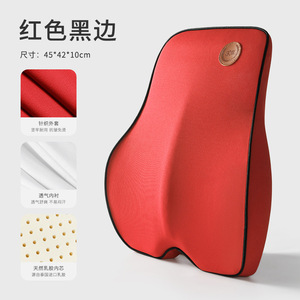 Cojín de látex para coche de Tailandia, soporte fino para cintura de coche para arrastrar almohada, soporte para coche, cintura trasera, cuatro estaciones, uso general - Product Image 6