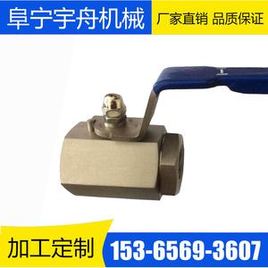 Yuzhou <b>Machinery</b> Stainless Steel <b>Ball</b> Valve Thread 700 psi For Pump Water Use - Product Image 3