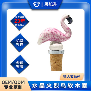 Pink Flamingo Wine Stopper Cork Bottle Small Animal Shape Valentine'S Day Decor Indoor Use - Product Image 4