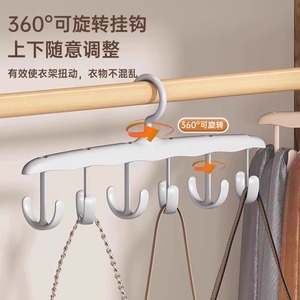 Clothing Organizer Rotatable <b>Hooks</b> Rectangle Wardrobe Storage <b>Plastic</b> Minimalist Design - Product Image 1