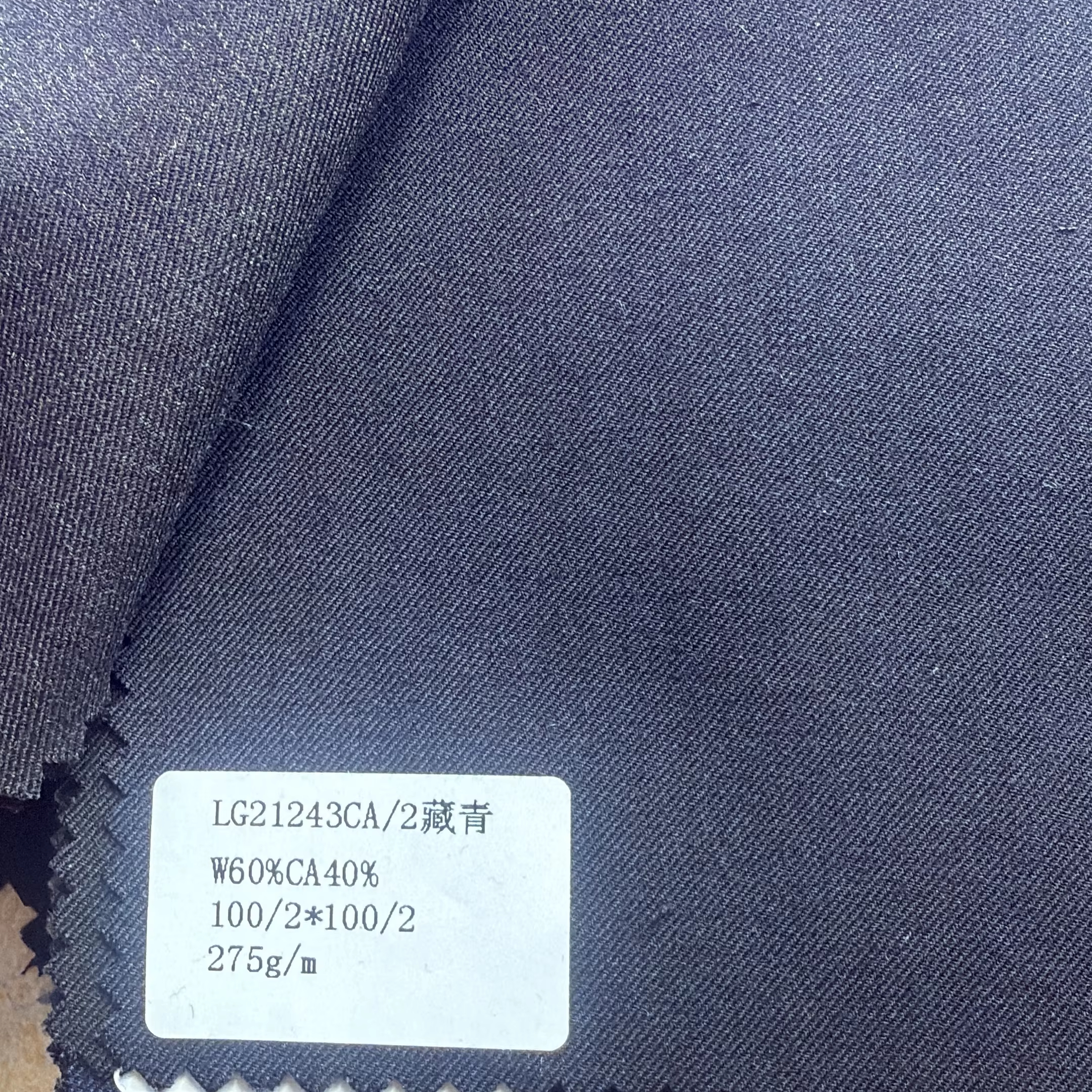 High Quality In-Stock Luxury 60% Wool 40% Cashmere Worsted Woven Suits Fabric for Men's and Women's Suits/Jacket/Pants/Garments