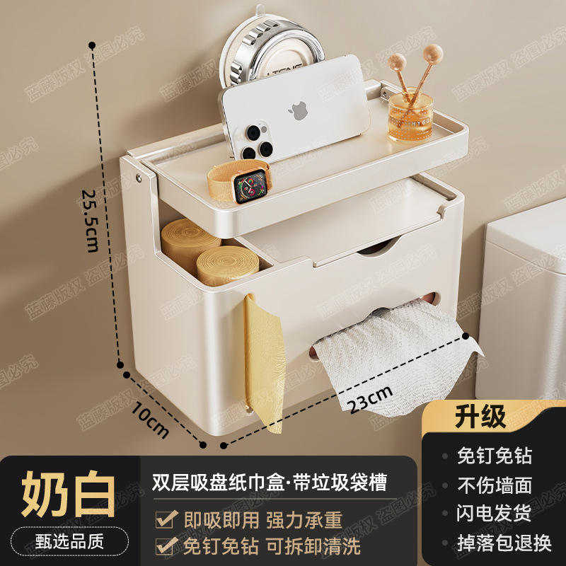 Boîte à mouchoirs à ventouse double couche blanc laiteux avec fente pour sac poubelle