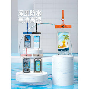 Étui pour téléphone portable en PVC entièrement transparent de grande capacité, bord tridimensionnel, cou suspendu, natation, écran tactile à emporter scellé - Product Image 3