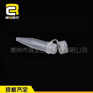ขวดเก็บตัวอย่างแบบแช่แข็ง Chengbao ขนาด 1.5 มล. ฝาเกลียว ปากแหลม พร้อมซีลซิลิโคน - Product Image 5