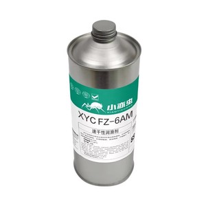 Revêtement de film sec Xiaoyichong FZ-6AM PFPE pour la dissipation thermique des enregistreurs vidéo et lecteurs <span class=keywords><strong>DVD</strong></span> - Product Image 1
