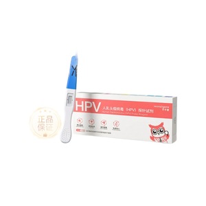 ชุดตรวจ HPV ด้วยตนเอง ZOG Wanzijian, ชุดตรวจปัสสาวะ, ชุดตรวจหูดที่อวัยวะเพศ, ชุดตรวจคัดกรองมะเร็งปากมดลูกสำหรับชายและหญิง - Product Image 1