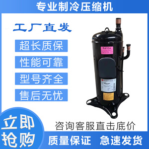 Compresseur de climatisation et de réfrigération Mitsubishi ANB78FX7MT R410A pour remplacement et réparation - Product Image 5