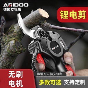 Tijeras de Podar Inalámbricas Aridoo, Recargables, de 21V, con Batería de Iones de Litio, para Árboles Frutales - Product Image 2