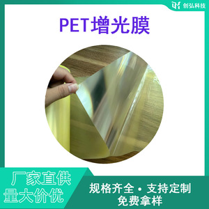 Película Protectora para Pantallas LED/LCD de Móviles, Serie Beo, con Mejora de la Luminosidad - Product Image 4