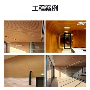 Wooden Sound Absorbing Panels Rectangle MDF Minimalist Design For Walls Ceilings Recording Studios Conference Rooms KTV Cinemas - Product Image 1