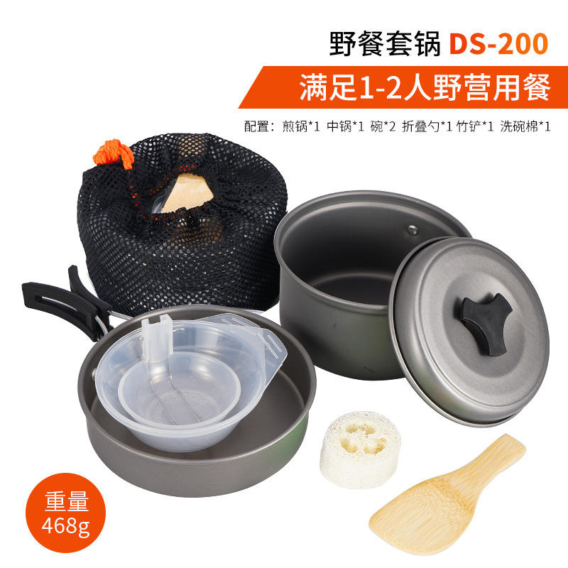 1-2 person set pot-ds200