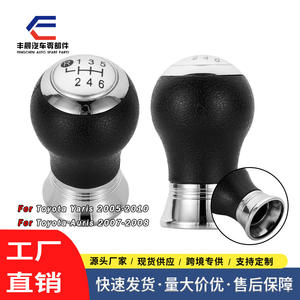 Pomo de palanca de cambios de cuero negro de 6 velocidades ergonómico para Toyota Corolla - Product Image 2