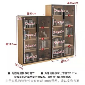 Shulin Modern <b>Solid</b> <b>Wood</b> <b>Bookcase</b> With Glass Doors Adjustable Shelves Illuminated Storage Cabinet For Home Office - Product Image 5