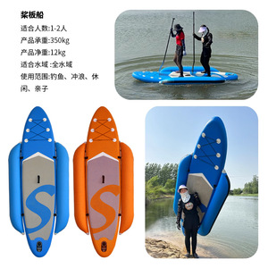 Weaver Inflatable Kayak Floats 3m Single Chamber <b>EVA</b> Raft Accessory For Water Sports - Product Image 2